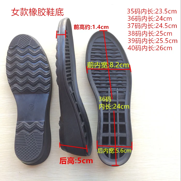 

Women's shoes soles rubber wear-resistant soles casual shoes replacement worn soles The sole