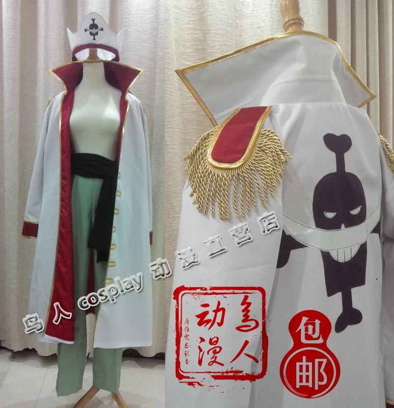 Edward Newgate Cosplay Costume pant+coat+crown 11