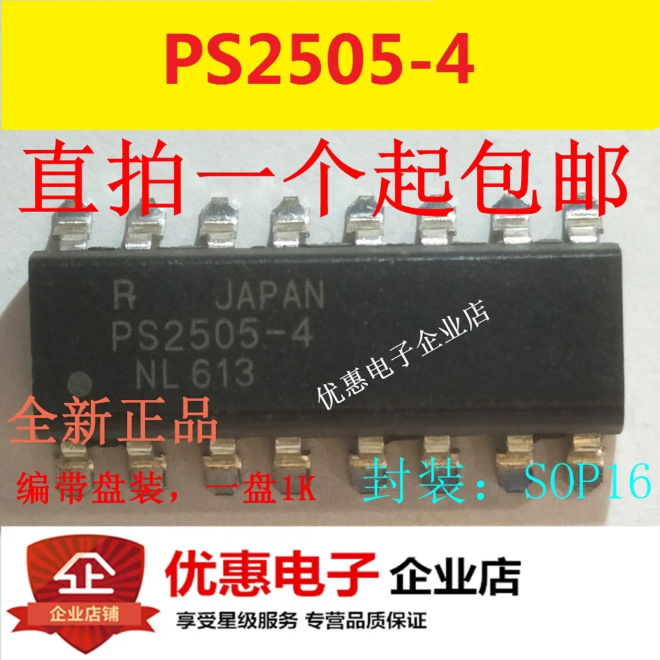 10PCS Patch PS2505-4 PS2505L-4 IC chip SMD-16 feet