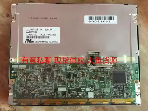 6.5" inch AA065VE01 TFT LCD panel display screen Original A+ Grade 12 months warranty