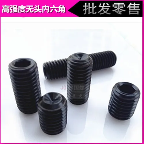 12.9 Hexagon socket set screws / Kimi screws / Jimi / top wire / headless screw M6 * 5-40