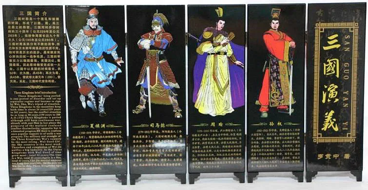 

The Three Kingdoms lacquer process small screen with Chinese characteristics