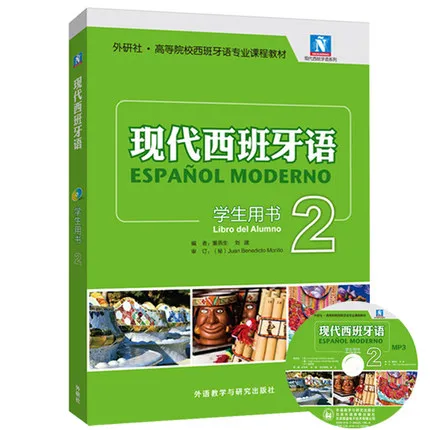 Livro de texto chinês espanhol moderno com 3 flash, livro prático com cd para crianças-volume 1/2/3 (nova edição)