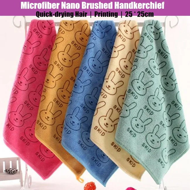 MINI pañuelo de microfibra para niños y adultos, de 25x25cm, Nano, de secado rápido