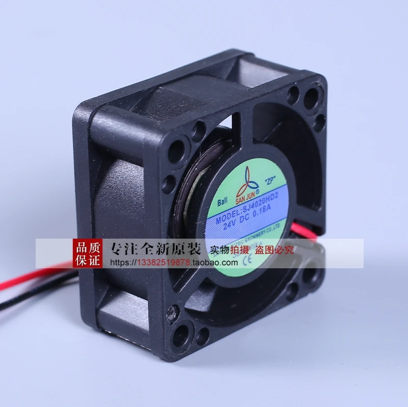 NEUE Suntronix SAN JUNI SJ4020HD2 SJ4020HD1 DC12 24V lüfter