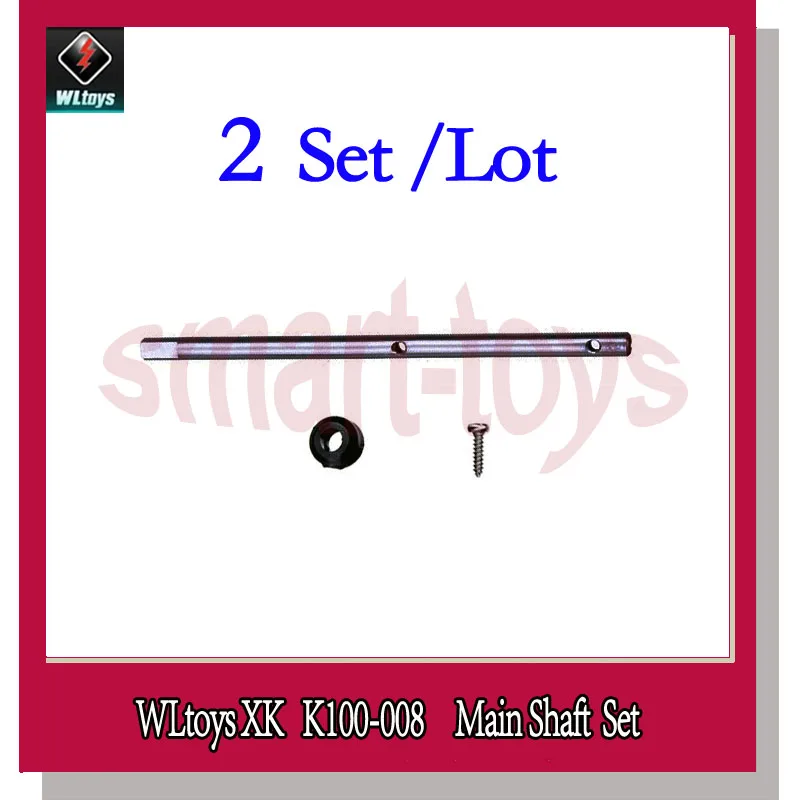 2Set K110 Main Shaft K100-008 for Wltoys K100 K110 RC Helicopter Spare Parts