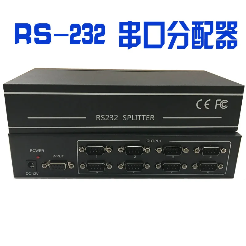 8 port RS232 hub DB9 pin interface RS232hub distributor two-way communication 232 serial port sharing device