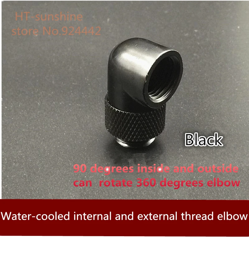 

Free shipping Computer water cooled internal and external thread elbow 90 degree rotating elbow