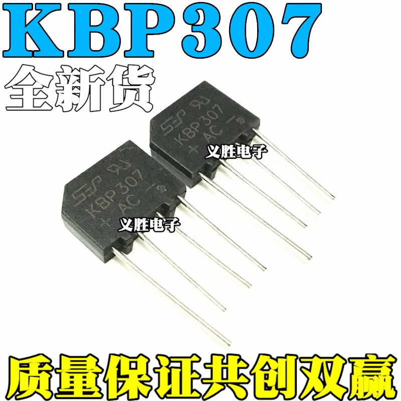 New KBP307 3A700V SEP Bridge Rectifier Bridge Stacking