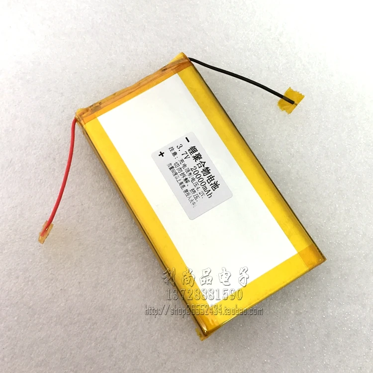 Large capacity lithium ion battery 3.7V 20000mAh DIY charging seven or eight generation 18650 cores