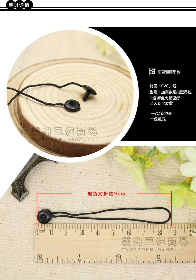 

in stock Good quality hang tag string in apparel,strings cord for garment,stringing price hangtag seal tag 18cm length