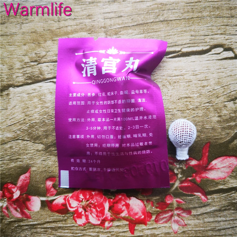 20pcs Swab tampons Female hygiene Tampon purple package Chinese medicine discharge toxins gynaecology pad tampons beautiful life