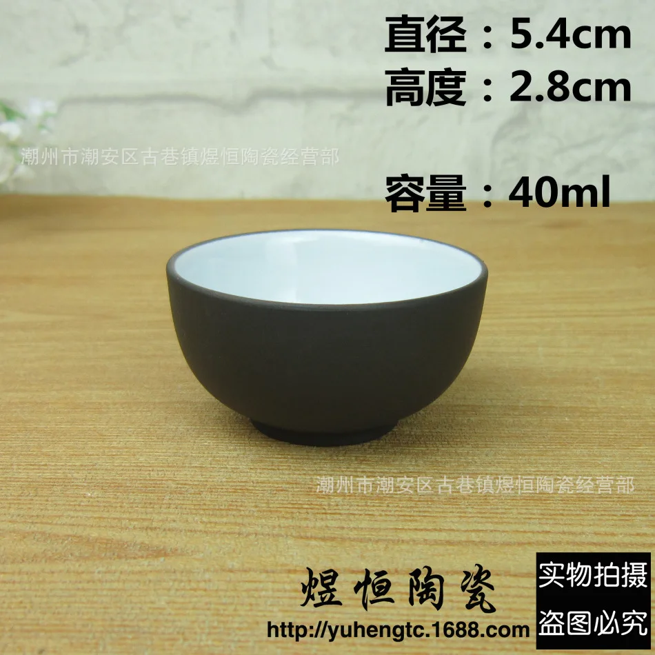 Yixing 4 tea cup medium white /red/black tea cup for teapot bowl Ukrainian Kung Fu Purple cup 40ml