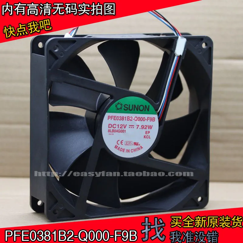 

NEW SUNON PFE0381B2-Q000--F9B 4lines DC12V 7.92W Projector cooling fan