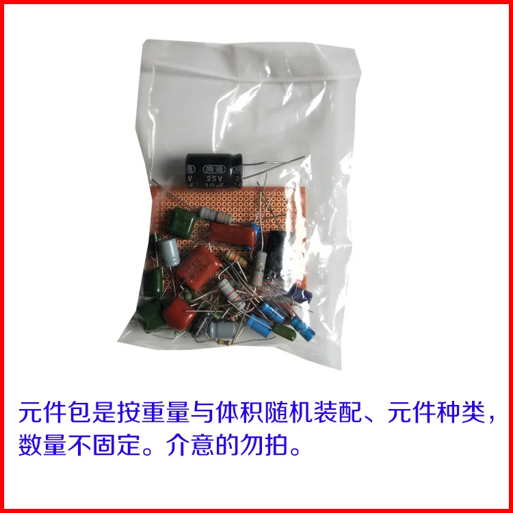 Hàn Thực Hành Học Sinh Sử Dụng 5*7CM Bảng Mạch In Thành Phần Gói DIY PCB Hàn Các Linh Kiện Điện Tử Mạch Nhỏ làm Cho