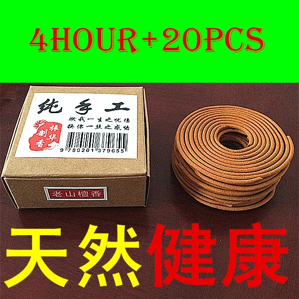 4 hours /20pcs/set, incense, sandalwood Laoshan, India Nanmu Aloes powder, jasmine, rose incense coil, 4 style optional