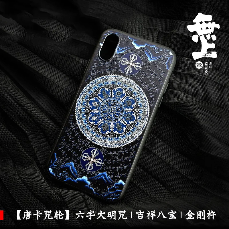 The six syllable Mantra phone case For Iphone 16 Pro Max 15 14 13 12 ProMax Buddhism Guanyin Mantra Auspicious Curse round MR032