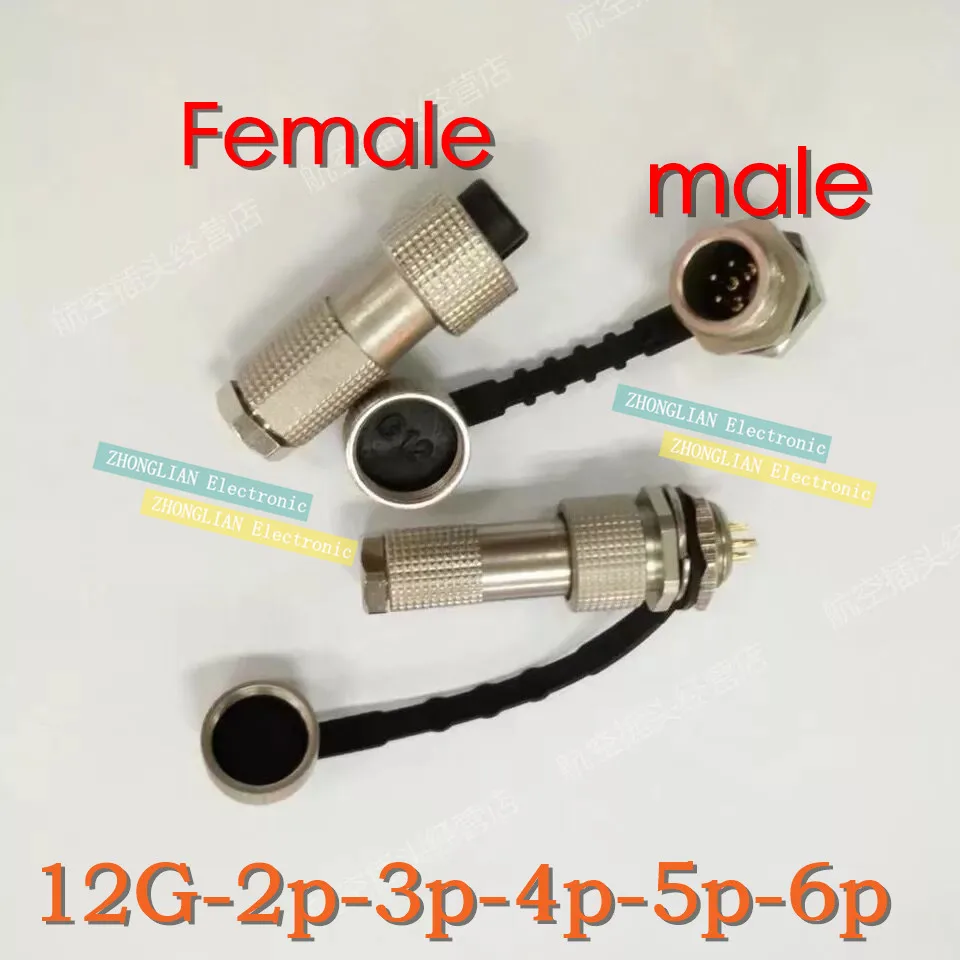 12G Connector 12mm IP67 waterproof grade 12G A&B for aviation plug and socket (2/3/4/5/6 core)