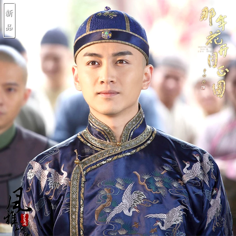 Shen XingYi Delicate Embroidery Male Costume Late Qing Dynasty Rich Men's Long Gown for Latest TV Play Nothing Gold Can Stay