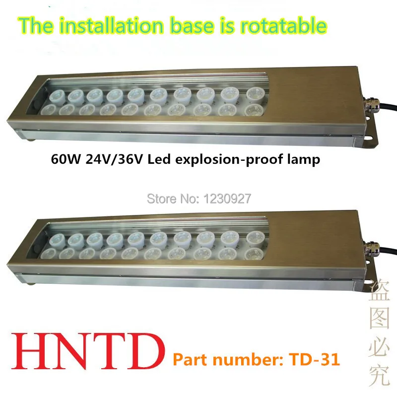 HNTD 60W 24V/36V Condensing type  LED metal lathe machine explosion-proof light IP67 Waterproof CNC machine work tool lamp