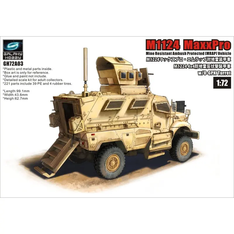 

GALAXY HOBBY GH72A03 1/72 M1224 MaxxPro MRAP w/OGPK Turret - Scale Model Kit