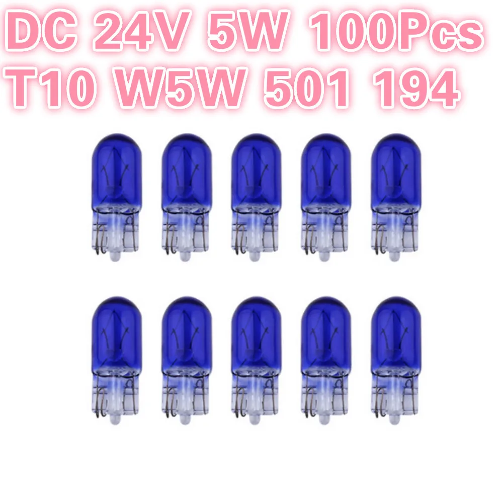 

100 шт. DC 24V T10 W5W 194 501 5W Автомобильная галогенная лампа, сигнальный внутренний автомобильный светильник, боковой габаритный светильник, синие стеклянные автомобильные лампы