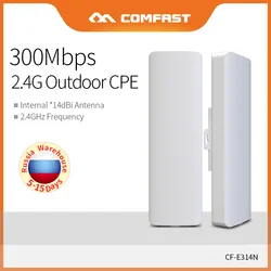 Уличная точка доступа COMFAST с Wi-Fi, 2,4 ГГц, 5 км, беспроводной мост, 300 Мбит/с, большой радиус действия, усилитель сигнала Wi-Fi, бустер