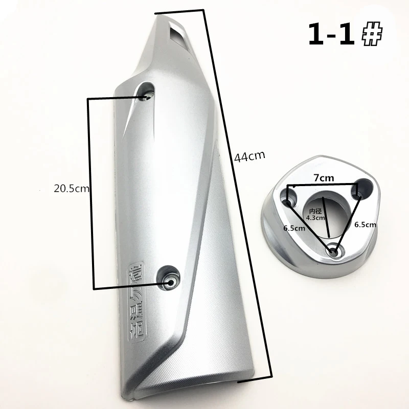 Exhaust pipe shell for Yamaha For Land Rover 150 T3 Majestic 150 Exhaust Pipe  Motorcycle Exhaust Muffler Cover