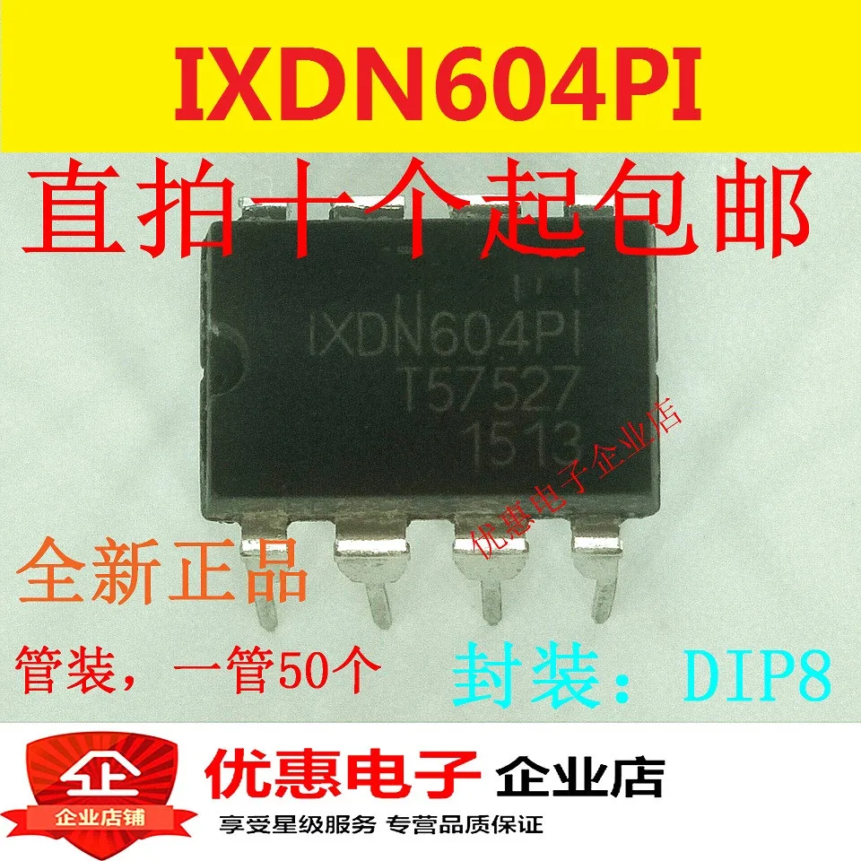 10PCS MOS source driver IXDN604P IXDN604PI new original DIP-8