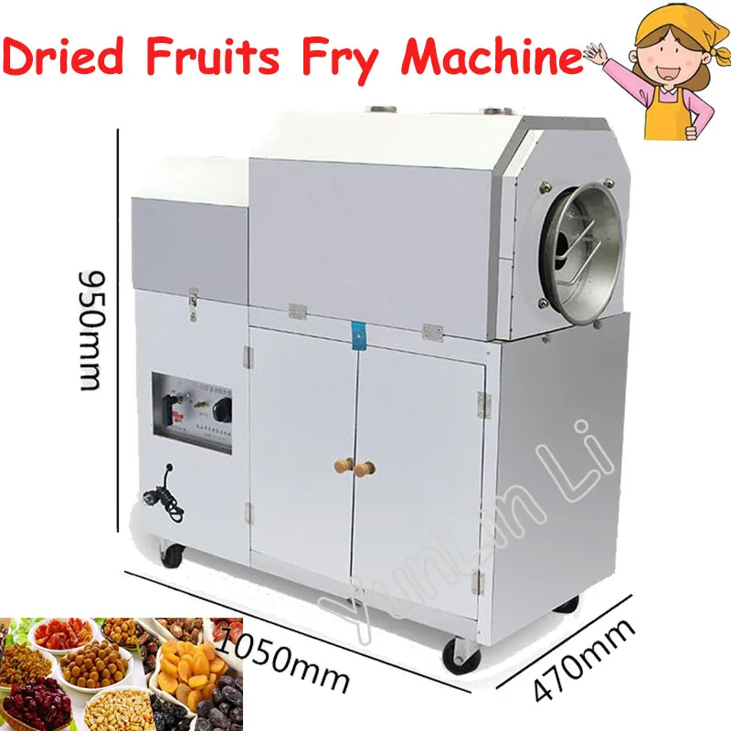 

Multifunctional Nuts Frier Commercial Drying Machine Gas Type Nuts Fry Machine 25-type gas