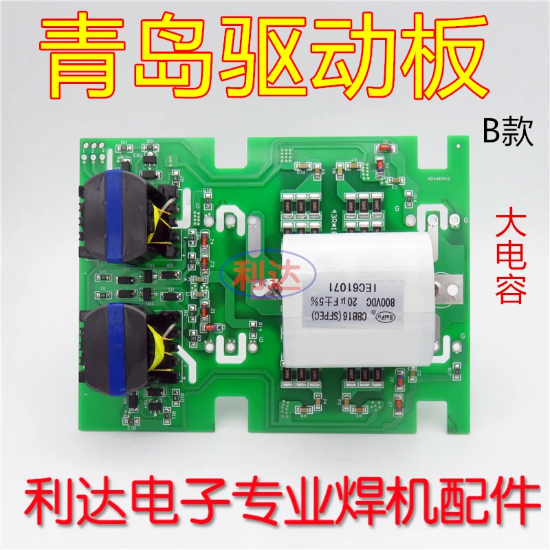 ZX7-315 ZX7-400 Single Tube IGBT Driving Board Single Tube Welder Inverter Plate Patch B