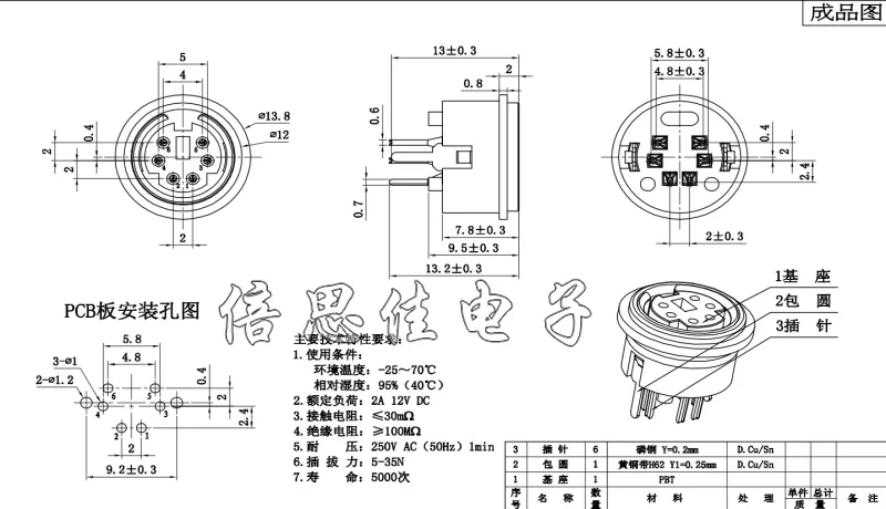 10pcs/lot  S terminal mini type PS2 socket DIN seat 6P six core round base 180 degree vertical insert plate