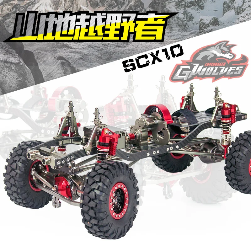 GWOLVES Racing 1/10 CNC all Aluminum & Carbon 313mm Wheelbase Wrangler Frame AXIAL SCX10 Free fast shipping