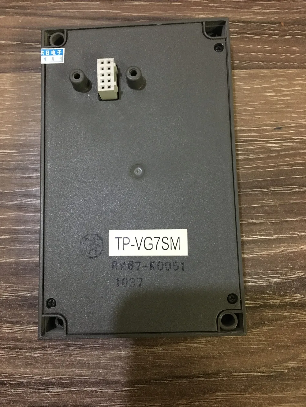 Инверторная рабочая панель TP-VG7SM TP-VG7ST