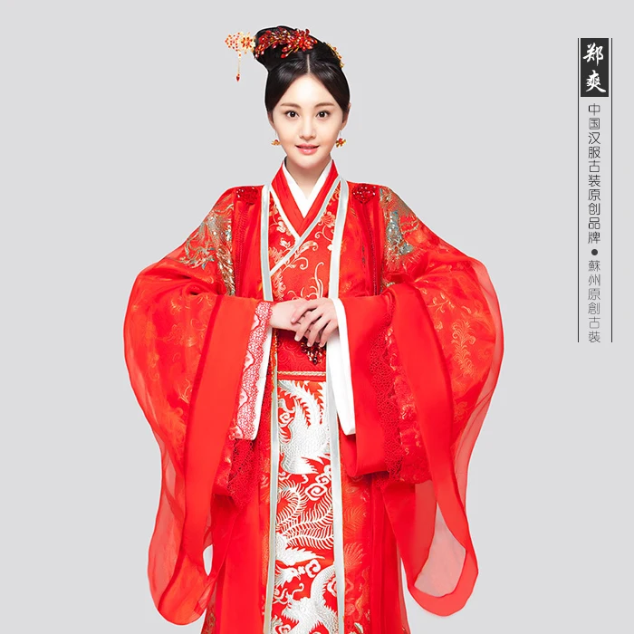 Ancient Chinese Traditional Wedding Red Bride Costume with Phoneix Actress Zheng Shuang Same Design Female Costume Hanfu