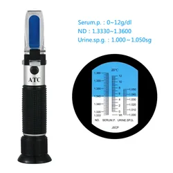 Handheld Medical Refractometer ATC Urine/serum Protein Refractometer Concentration Meter Urine Specific Gravity Test Tool