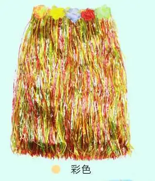 Hawaii Dance Skirt Adult Children Dress Up Festival Dance Show Costume Props 2021