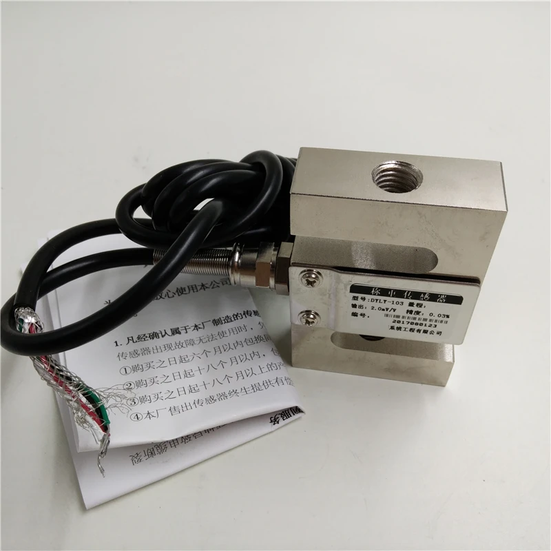 New M12 S Type pressure sensor for Hopper Scale Range 200Kg