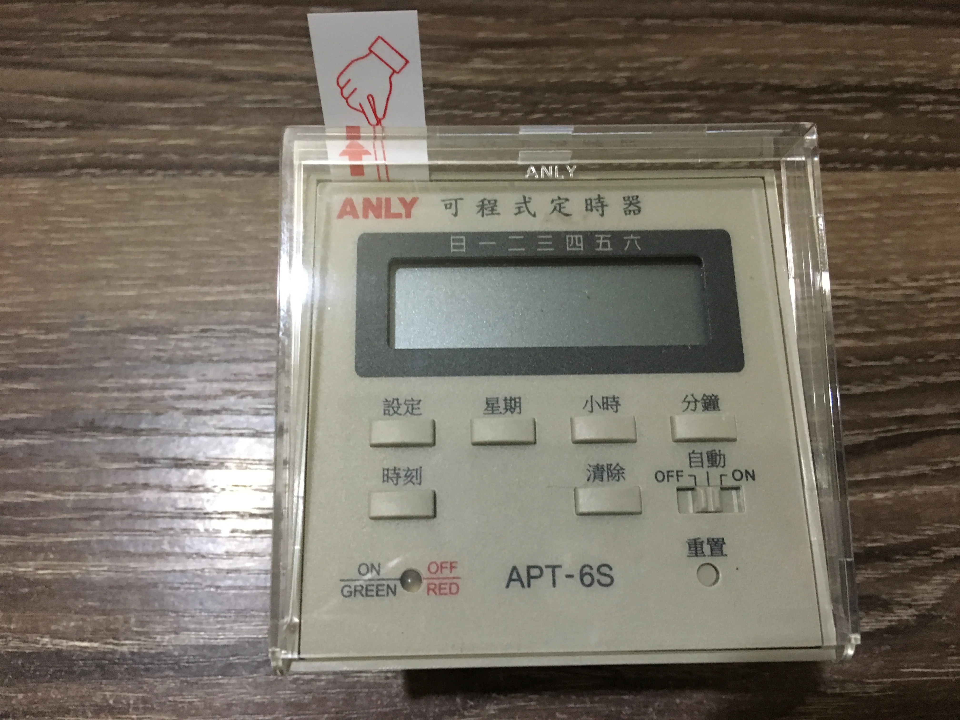 ANLY programmable timer APT-6S (no backlight type 72 * 72)  100-240v    APT-6SB  12-48v AC  DC