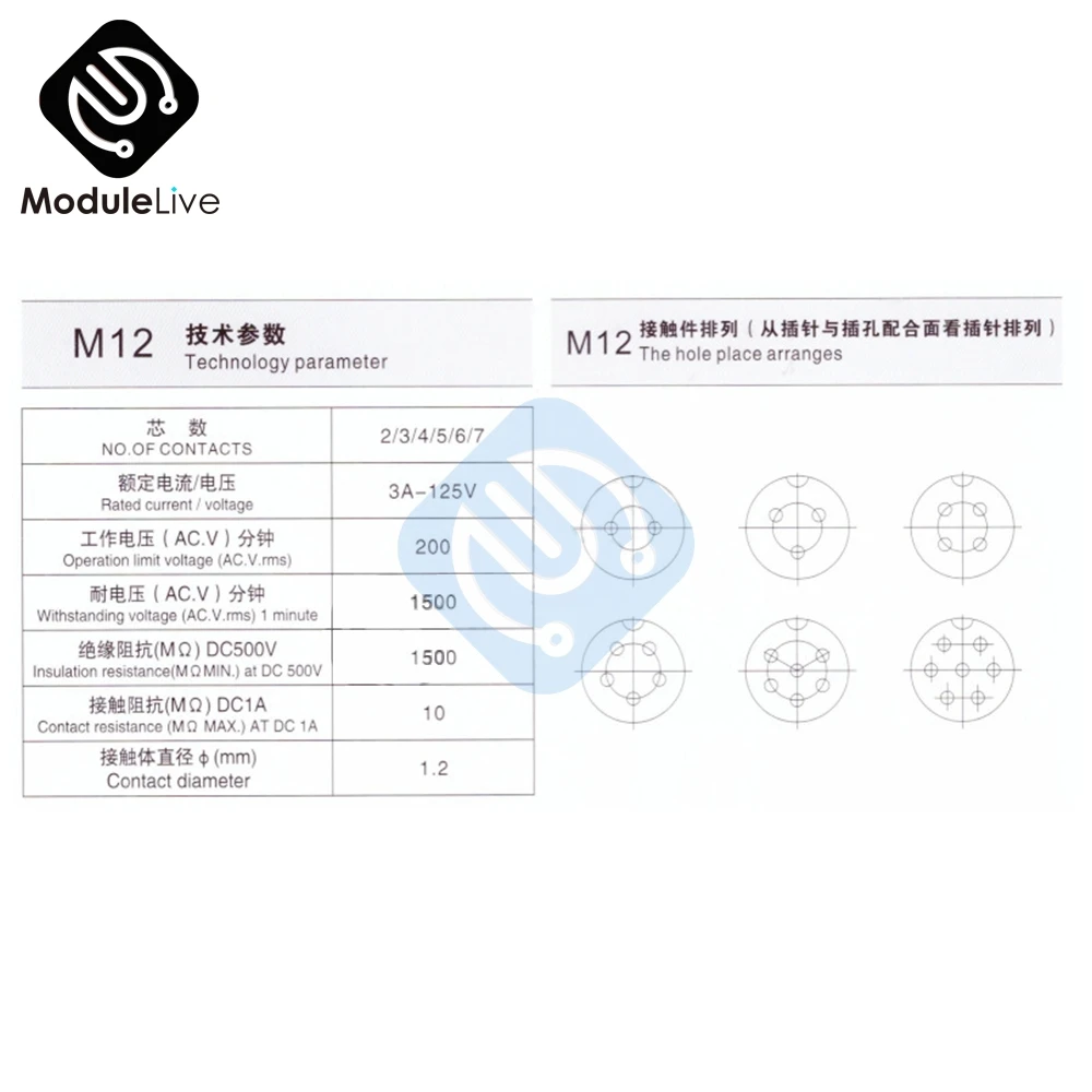 1Set of GX12 2/3/4/5/6/7  Pin pins Aviation Socket Plug GX12 Core Male and Female/ set Connector 11MM 15MM with Plastic Caps