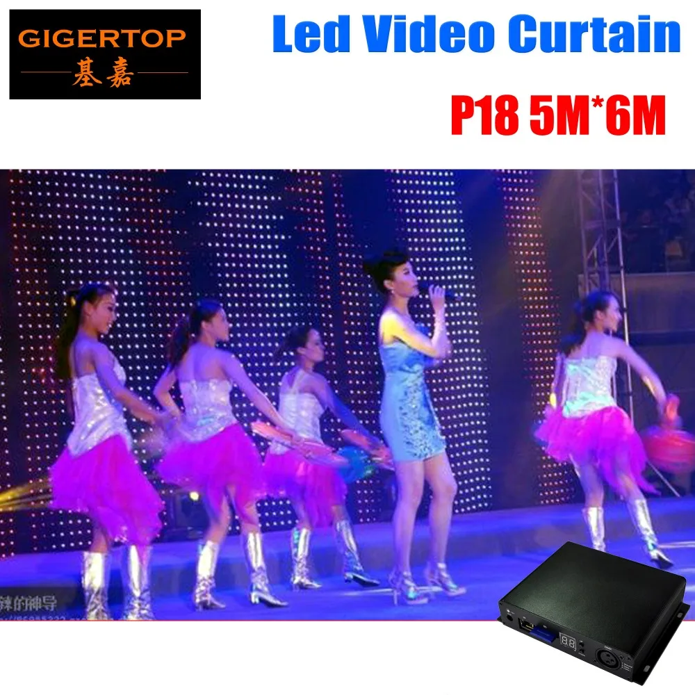 P18 5M*6M Led Graphic Curtain Off Line Mode LED Video Curtain For DJ Wedding Backdrops Event Nightclub