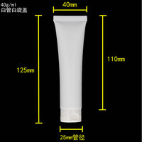 40ML Sunscreen scream Tube, 40G frosted vwhite Cream Tube with white screw flip lid, Cosmetic Sample Tubes,eye cream container