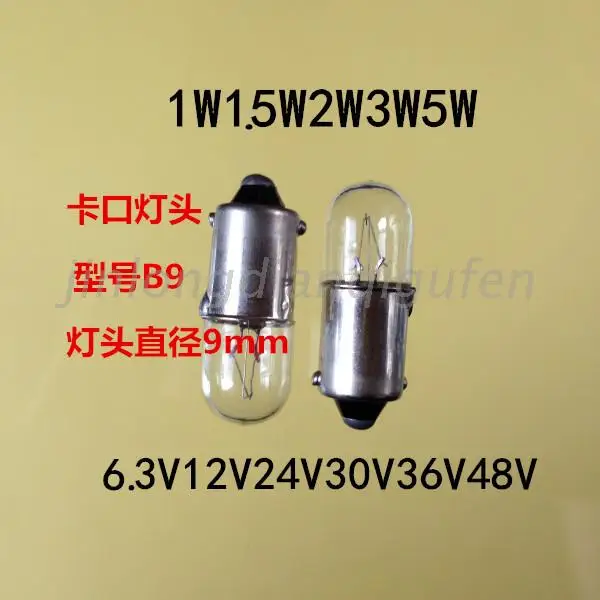 B9 lamp lights 24V1.5W2W3W5W small signal socket bayonet bulb machine