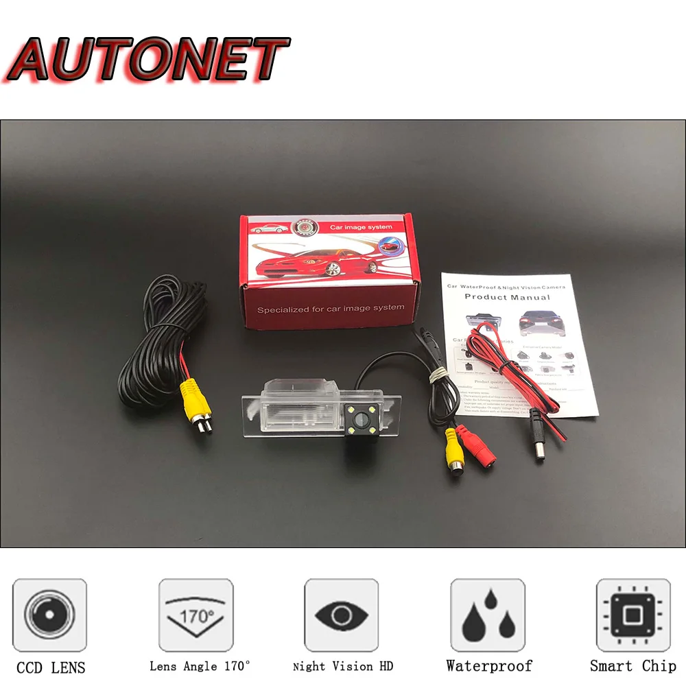 AUTONET HD Night Vision Backup Rear View camera For Fiat Tipo / Fiat Egea 5D wagon 2015~2019  CCD/license plate camera