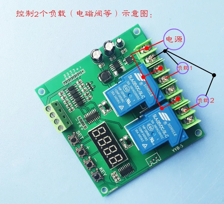 12V 24V Motor Reversing Module / Circuit Board Solenoid Valve / Pump Controller Dual / Two Relay