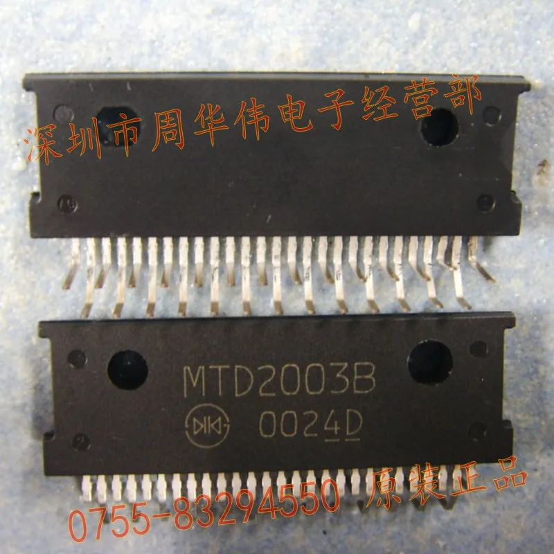 

MTD2003B MTD2001 MTD2003 MTD2005B MTD1110 MTD1120 MTD1361 MTD2005