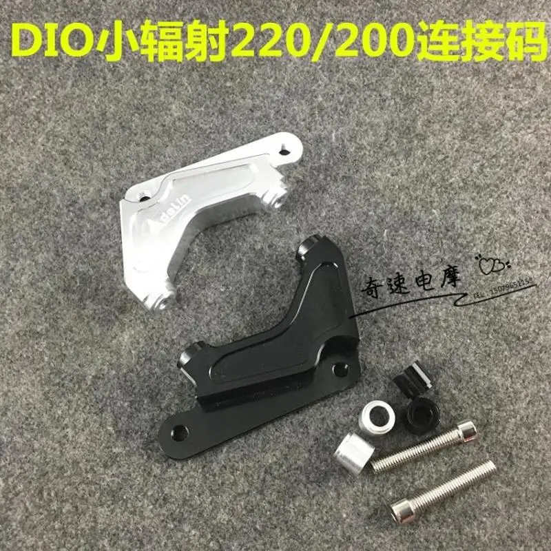 

Motorcycle Scooter Brake Caliper Bracket For Honda Dio 200mm 220mm Brake Disc Black Silver