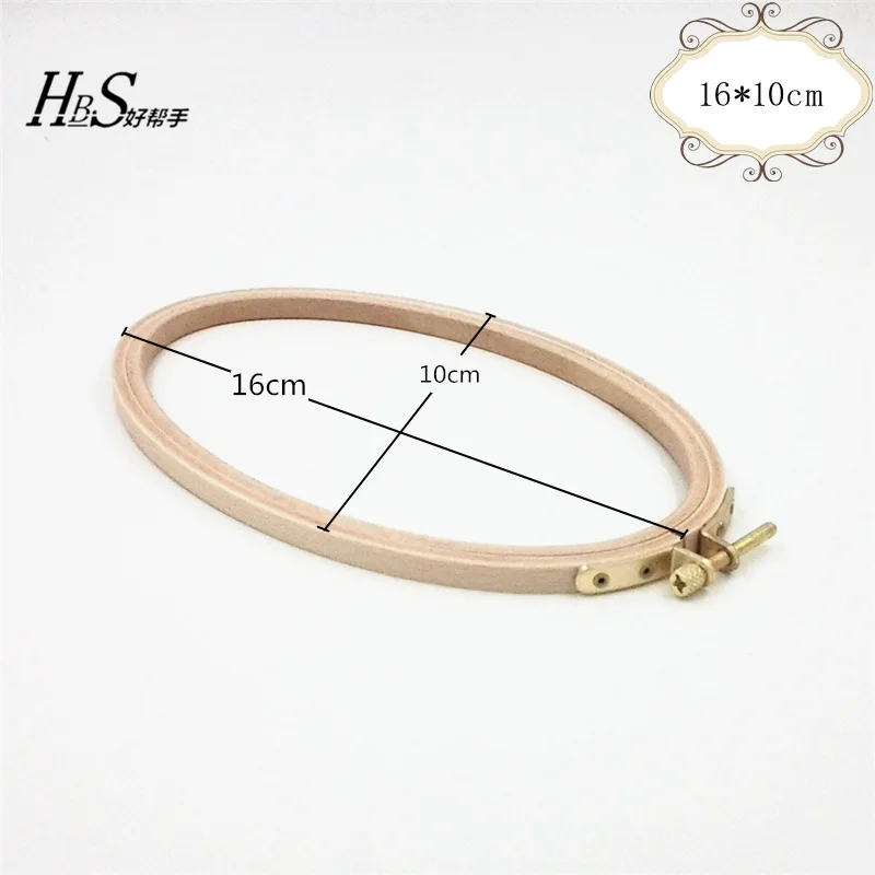 

6x4 Inch Oval Beech Wood Embroidery Hoop Screw Adjustable Craft Frame for Hand Stitching Embroidery Art Fabric Stretching