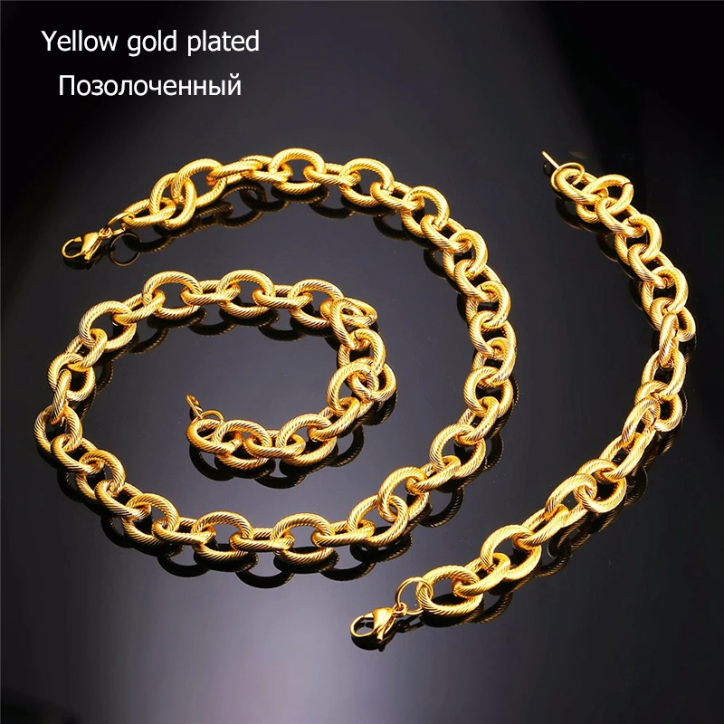 U7 Chunky Big Cable Chain Necklace Bracelet Set For Woman Men Stainless Steel Gold Color Jewelry Sets Trendy S831