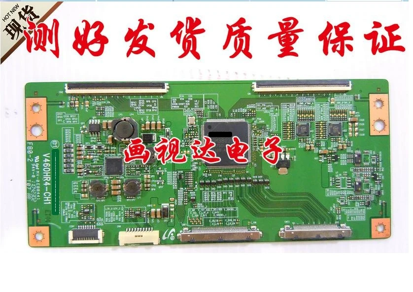 Оригинальная логическая плата